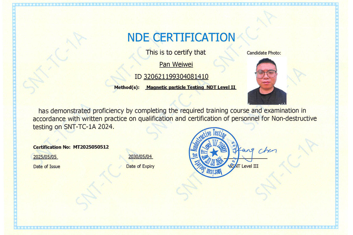 無損檢測(cè)資格證書